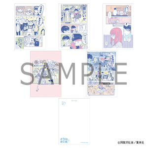 正反対な君と僕展 ポストカードセット B: イラスト／アート