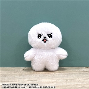 正反対な君と僕　イエティぬいぐるみキーホルダー／つよつよ