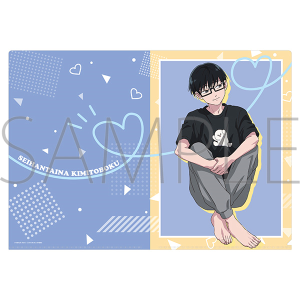 正反対な君と僕　クリアファイル／谷