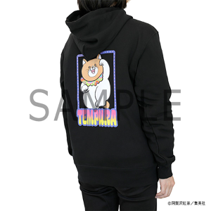 正反対な君と僕展　てんぷらパーカー