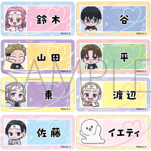 正反対な君と僕　アクリルネームバッジコレクション