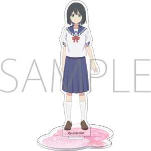 先輩はおとこのこ　アクリルスタンド／蒼井咲