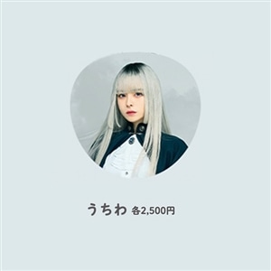 404 Not Found うちわ【月深 乃絢】