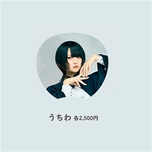 404 Not Found うちわ【東雲 青空】