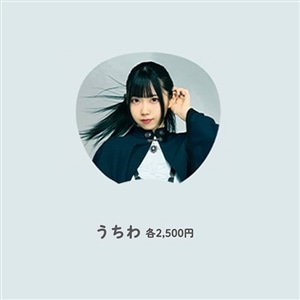 404 Not Found うちわ【小鳥遊 あみ】