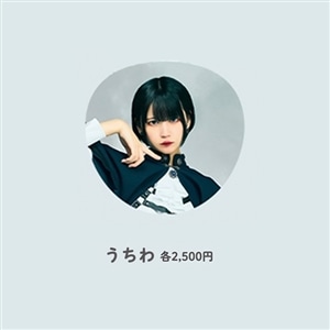 404 Not Found うちわ【佐伯 七海】