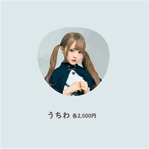 404 Not Found うちわ【姫宮 ゆか】