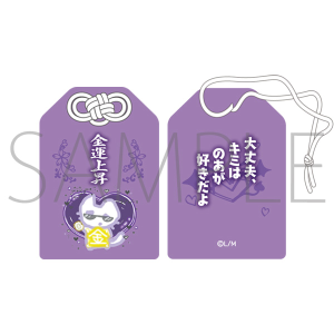 I NEW MATES OFFICIAL SHOP
