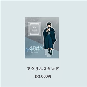 404 Not Found アクリルスタンド【佐伯 七海】