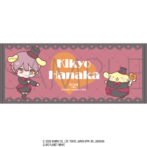 I NEW MATES OFFICIAL SHOP