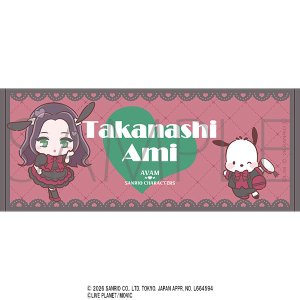 AVAM×サンリオキャラクターズ　推しタオル　小鳥遊あみ・ポチャッコ