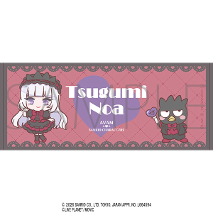 AVAM×サンリオキャラクターズ　推しタオル　月深乃絢・バッドばつ丸