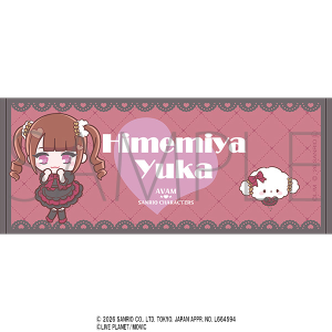 AVAM×サンリオキャラクターズ　推しタオル　姫宮ゆか・こぎみゅん