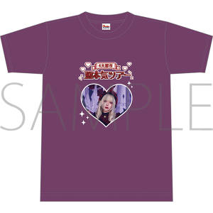 夏本気ツアー Tシャツ【月深 乃絢】　M