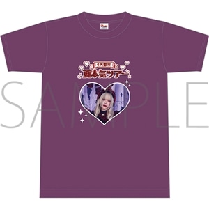 夏本気ツアー Tシャツ【月深 乃絢】　XL
