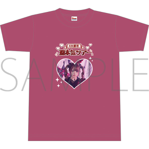 夏本気ツアー Tシャツ【姫宮 ゆか】　M