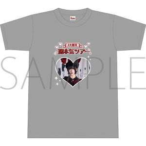 夏本気ツアー Tシャツ【佐伯 七海】　M