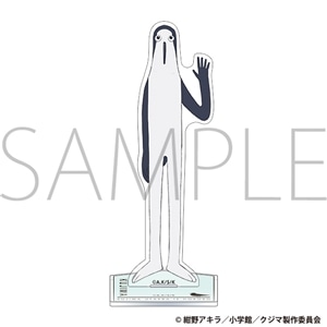クジマ歌えば家ほろろ　アクリルスタンド／クジマ