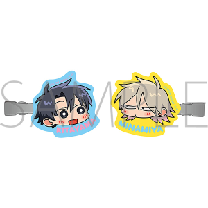 北山くんと南谷くん　カップルアクリルヘアクリップ