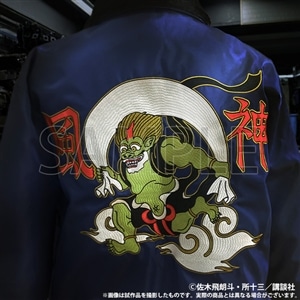 【大阪会場新商品】ドカジャン　風神