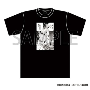 名場面原画Tシャツ　一条武丸 L