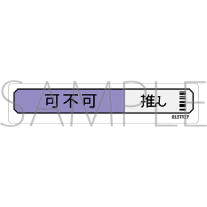 18TRIP　称号ステッカー／大黒 可不可