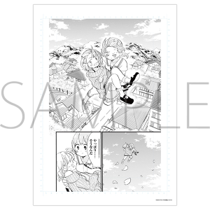 原稿袋入り複製原稿風セット／ロロッロ！　桜井のりお　画業20周年記念展～ひすとりーすくーる～　事後通販