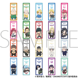 TVアニメ『SAKAMOTO DAYS』　クリアしおりコレクション