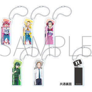 株式会社マジルミエ　アクリルキーホルダーコレクション