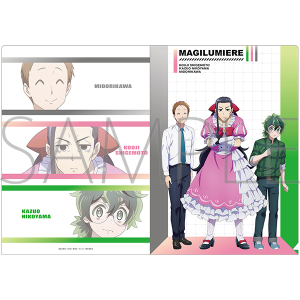 株式会社マジルミエ　クリアファイル(裏方組)