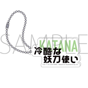 異世界スーサイド・スクワッド　アクリルキーホルダー／KATANA