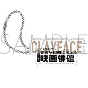 異世界スーサイド・スクワッド　アクリルキーホルダー／CLAYFACE