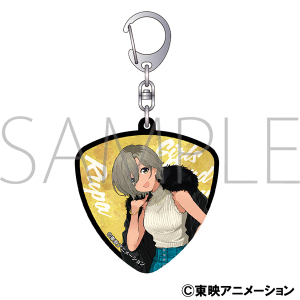 ガールズバンドクライ　ピック型アクリルキーホルダー／ルパ