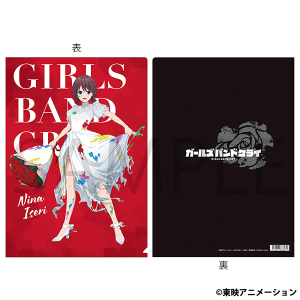ガールズバンドクライ　クリアファイル／井芹 仁菜
