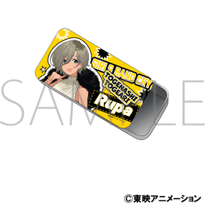 ガールズバンドクライ　スライド缶ケース／ルパ