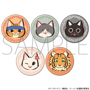 ラーメン赤猫　キャラバッジコレクション