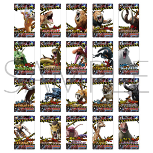 最強王図鑑　商品通販 トレーディングクリアカード（アニメ）　全20種2枚入り
