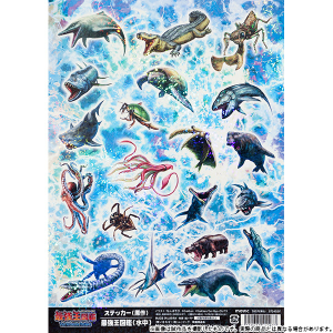 最強王図鑑　商品通販 ステッカー（原作）　水中