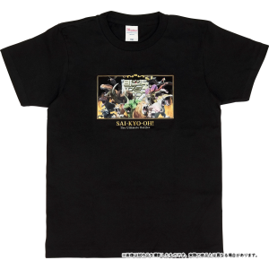 最強王図鑑　商品通販 Tシャツ（アニメ）　キッズ120
