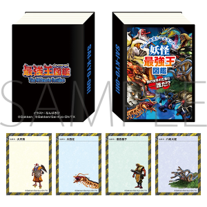 最強王図鑑　商品通販 メモ帳（原作）　妖怪