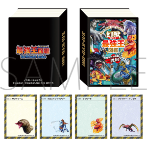 最強王図鑑　商品通販 メモ帳（原作）　幻獣