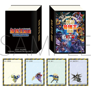 最強王図鑑　商品通販 メモ帳（原作）　神話
