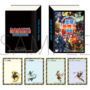 最強王図鑑　商品通販 メモ帳（原作）　英雄