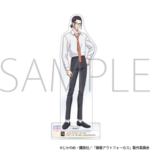 黄昏アウトフォーカス　アクリルスタンド／市川義一