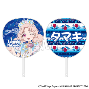 映画ひみつのアイプリ　まんかいバズリウムライブ！ うちわ／タマキ