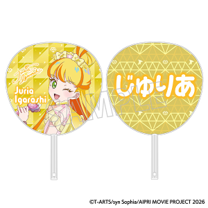 映画ひみつのアイプリ　まんかいバズリウムライブ！ うちわ／じゅりあ