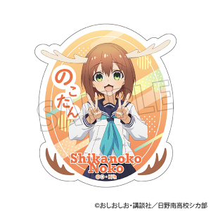 しかのこのこのここしたんたん　ダイカットステッカー／鹿乃子 のこ