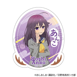 しかのこのこのここしたんたん　ダイカットステッカー／虎視 餡子