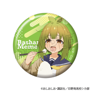 しかのこのこのここしたんたん　缶バッジ／馬車芽 めめ