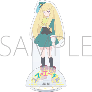 魔法使いになれなかった女の子の話　アクリルスタンド／ユズ=エーデル